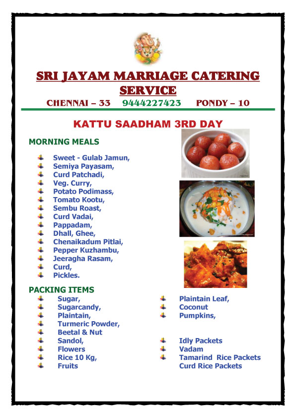 Tamilnadu Marriage Dinner Food Menu List Blajewka